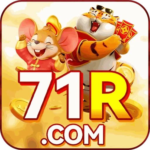 71R Logo